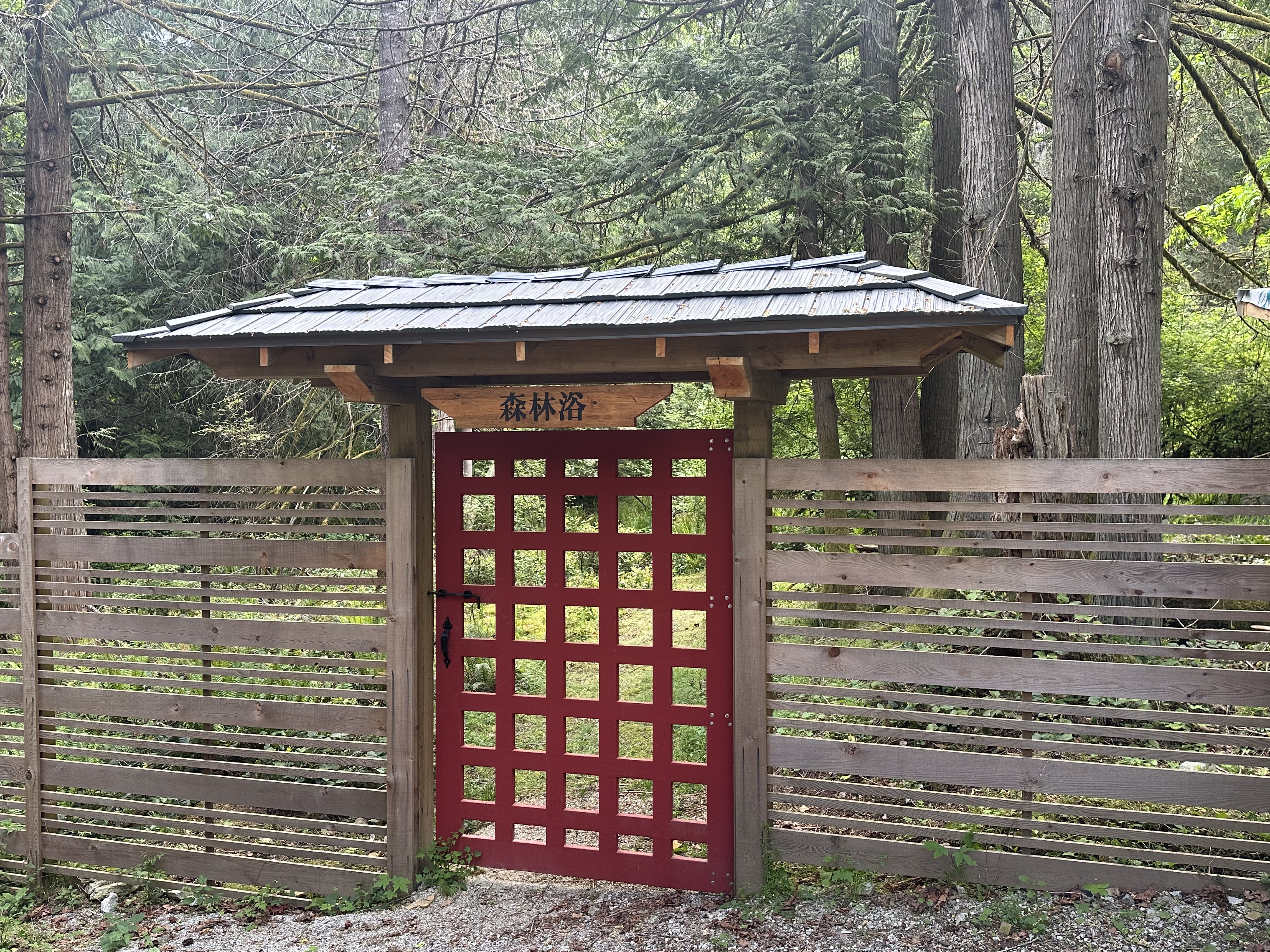 Custom gate built to suit the home’s Japanese-inspired interior details
